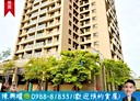 東區-樂業南路3房2廳，47.6坪