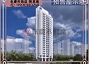 西區-五權西路一段2房2廳，41.9坪