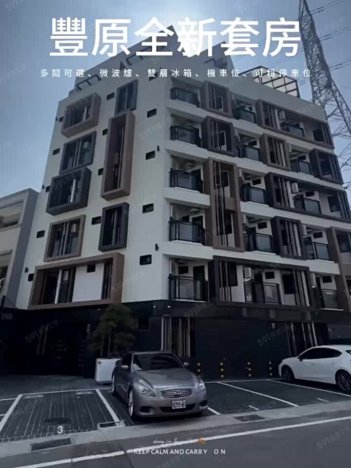 全新套房找我有優惠🏆可租補/系統櫃/雙層冰箱/衛浴開窗 - Image 1