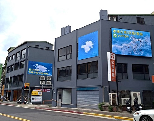 可租補士林捷運一分鐘公寓 - Image 9