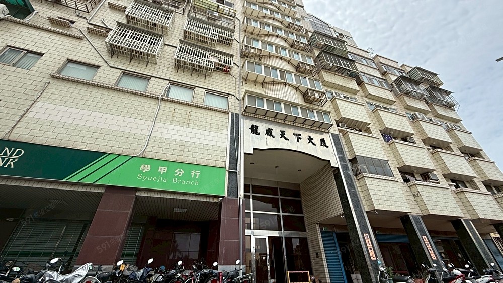 房屋圖片
