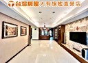 蘆竹區-五福一路4房2廳，73.6坪