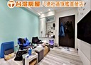 桃園區-法院後街2房2廳，31.6坪