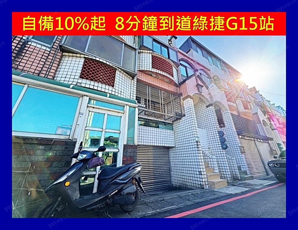 房屋圖片
