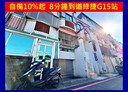 蘆竹區-長興路四段3房2廳，52.2坪