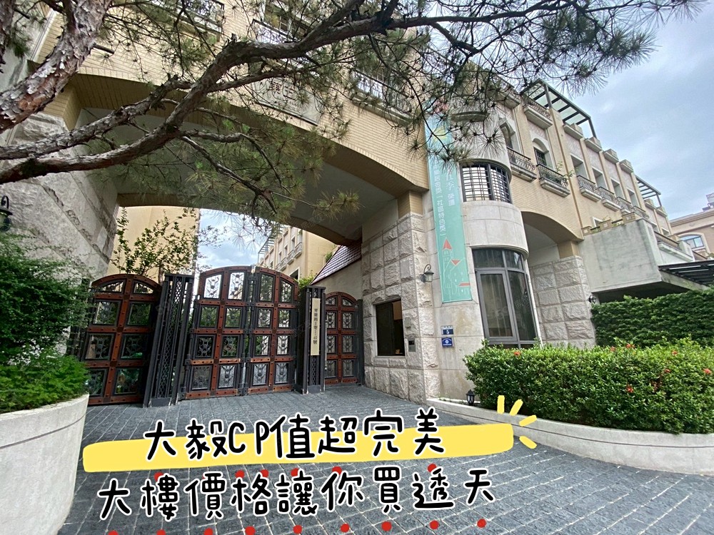 房屋圖片