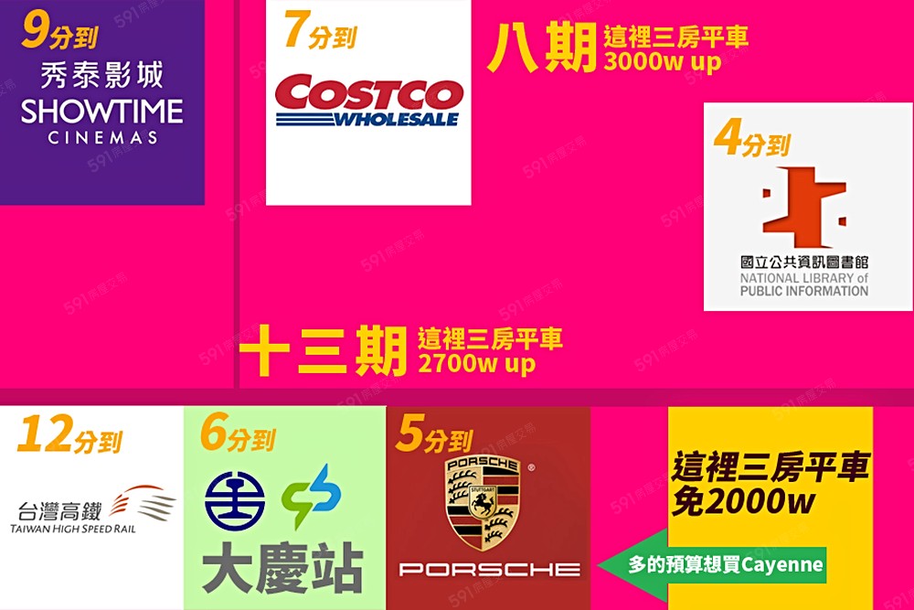 房屋圖片