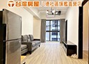 桃園區-春日路3房2廳，37.2坪