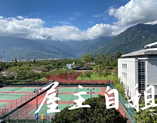 花蓮市慈大慈濟生活圈電梯套房出租 - Image 7