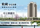 北屯區-瀋陽路三段3房2廳，46坪