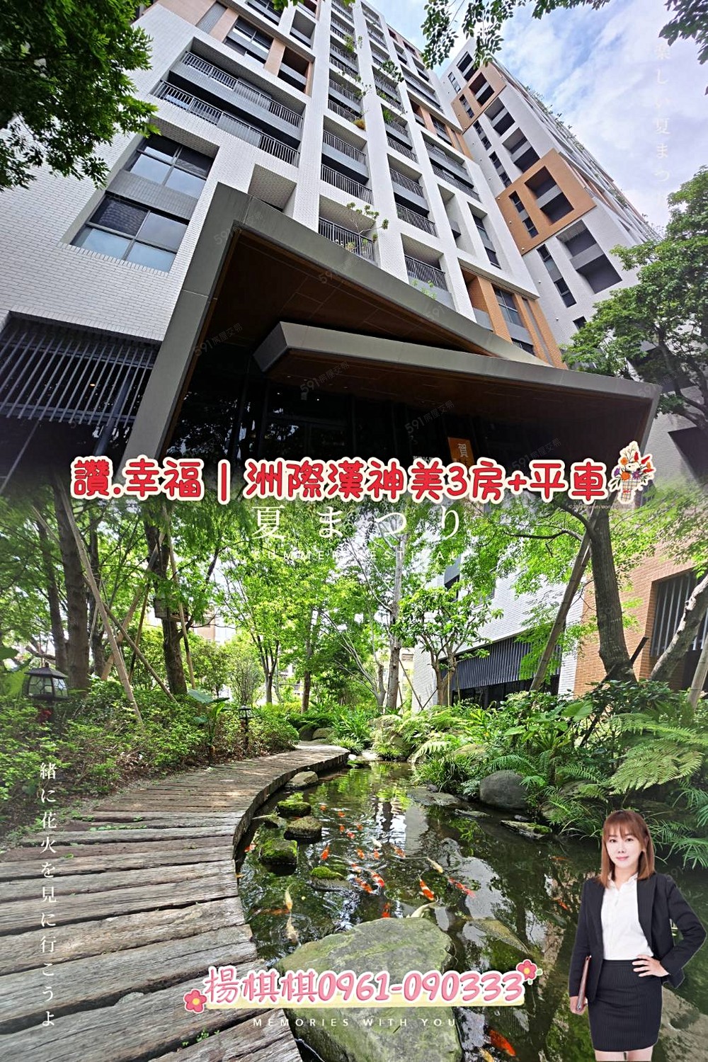 房屋圖片