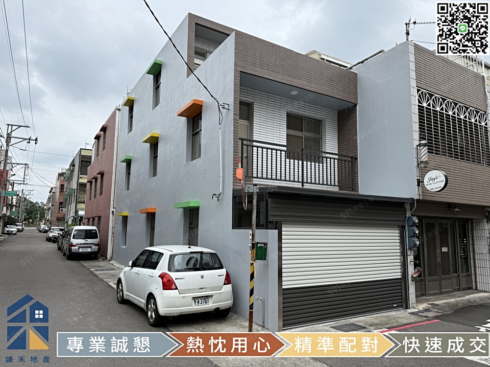 房屋圖片