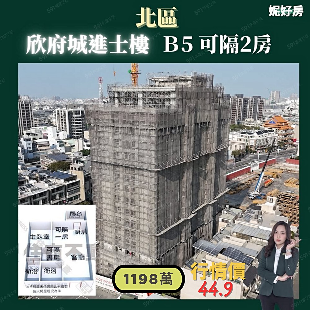 房屋圖片