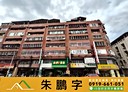 西區-美村路一段3房2廳，56.1坪