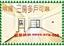 太平區-環中東路三段3房2廳，45.9坪