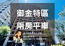 楠梓區-大學三十六街2房2廳，11.9坪