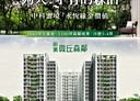 沙鹿區-屏西路2房2廳，37.2坪