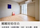 鶯歌區-鶯桃路3房2廳，24.5坪