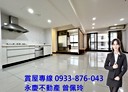 龜山區-長峰路4房2廳，57.9坪