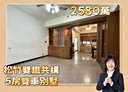 北屯區-僑孝街5房3廳，63.1坪