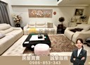 淡水區-新市一路一段4房3廳，109.7坪