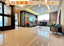 蘆竹區-仁愛路三段3房2廳，45.5坪