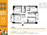 格局圖(7)