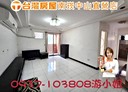 蘆竹區-長春路3房2廳，49.5坪