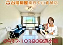 蘆竹區-仁愛路三段2房2廳，34.1坪