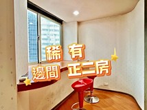 民生東路五段獨家🔥民生圓環..