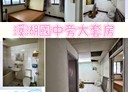 溪湖鎮-彰水路四段1房2廳，16.5坪