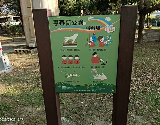 租金含管理費近都會公園捷運站御都匯兩房兩衛傢俱家電齊直接入住 - Image 11