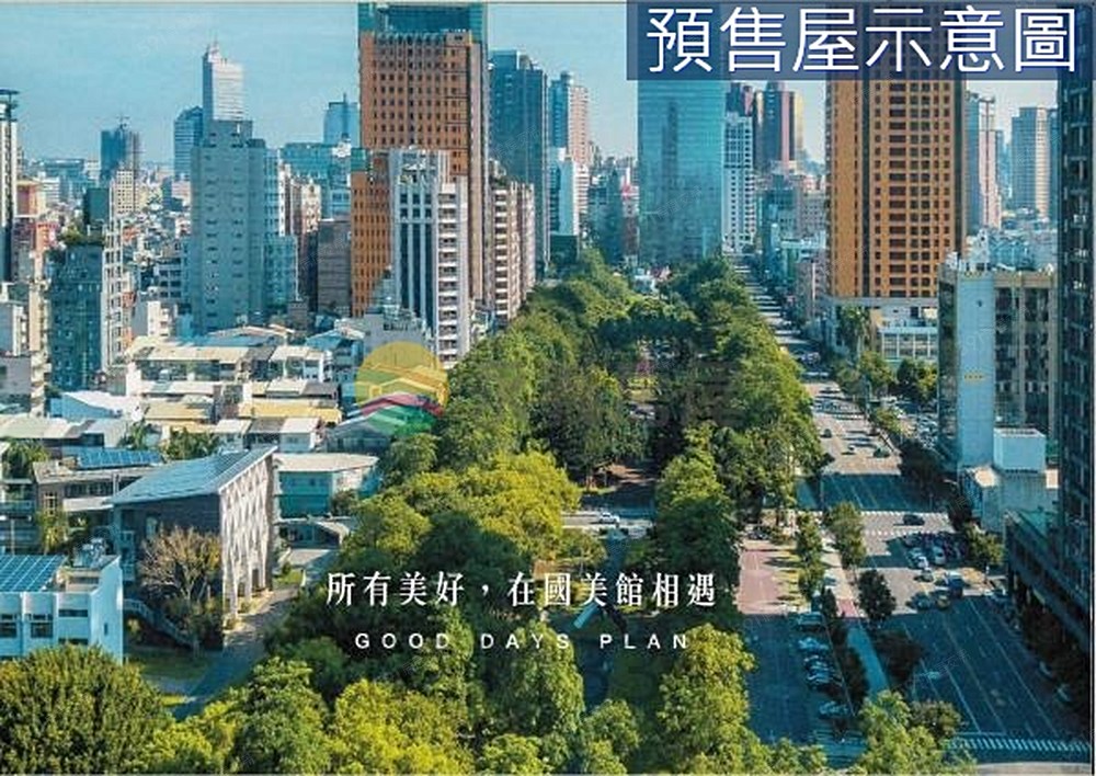房屋圖片