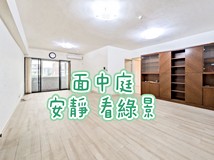 健康路15巷🍎中華公園旁方正..