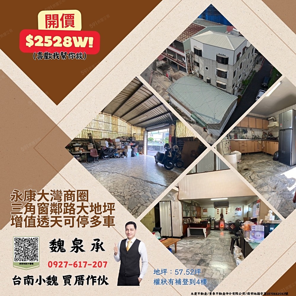 房屋圖片