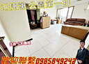 中和區-復興路3房2廳，40.6坪
