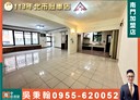 中正區-廈門街5房2廳，49坪