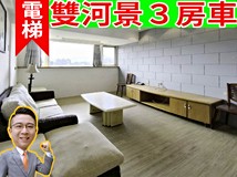 工建路近台北水都🚨3房➕🚗..