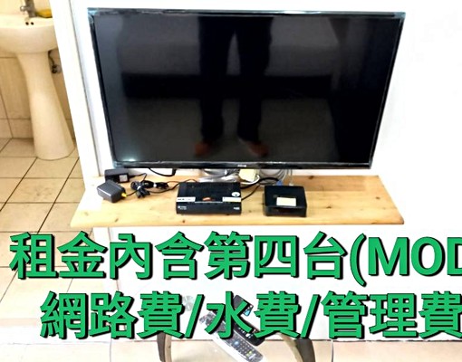 👍可租補可入籍開伙✨第四台網路水免費埔心車站景觀電梯套房 - Image 11