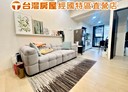 桃園區-新民街2房2廳，22.1坪