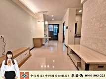 國安一路🏠中科東海榮總✨新..