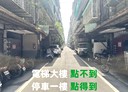 板橋區-僑中一街2房2廳，25.1坪