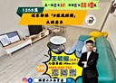 桃園區-經國路4房2廳，39.5坪