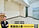 文山區-辛亥路四段2房1廳，19.8坪