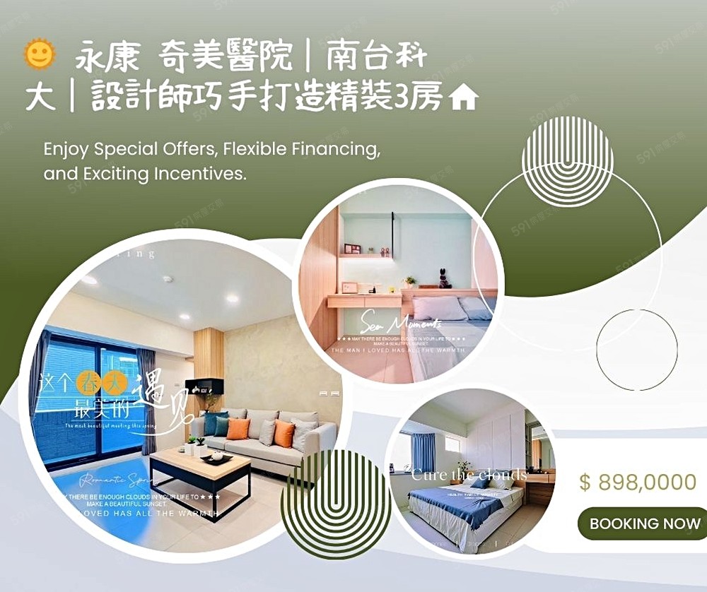 房屋圖片