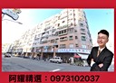 左營區-重政路3房2廳，40.1坪