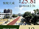 格局圖(1)