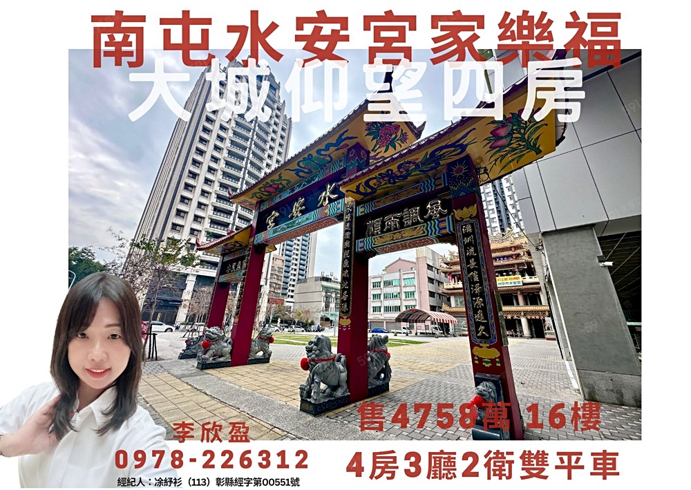 房屋圖片