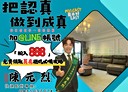 大園區-致遠一路4房2廳，77.9坪