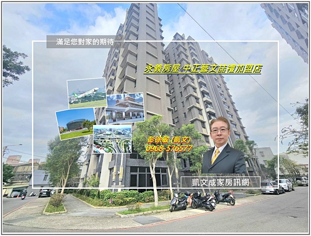 房屋圖片
